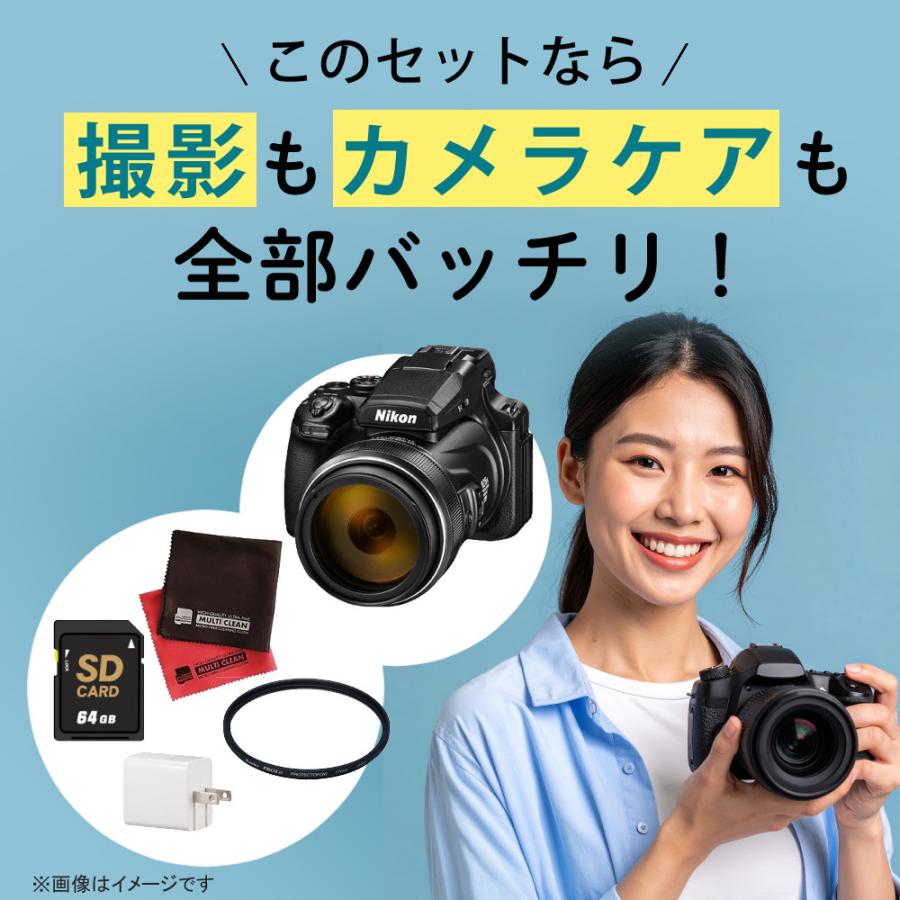 ニコン（Nikon） コンパクトデジタルカメラ COOLPIX P1100 高画質1605