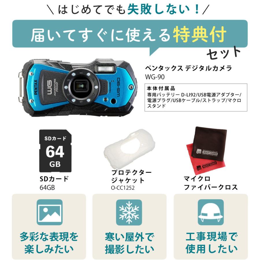リコー（RICOH） ペンタックス デジタルカメラブルー WG-90 防水