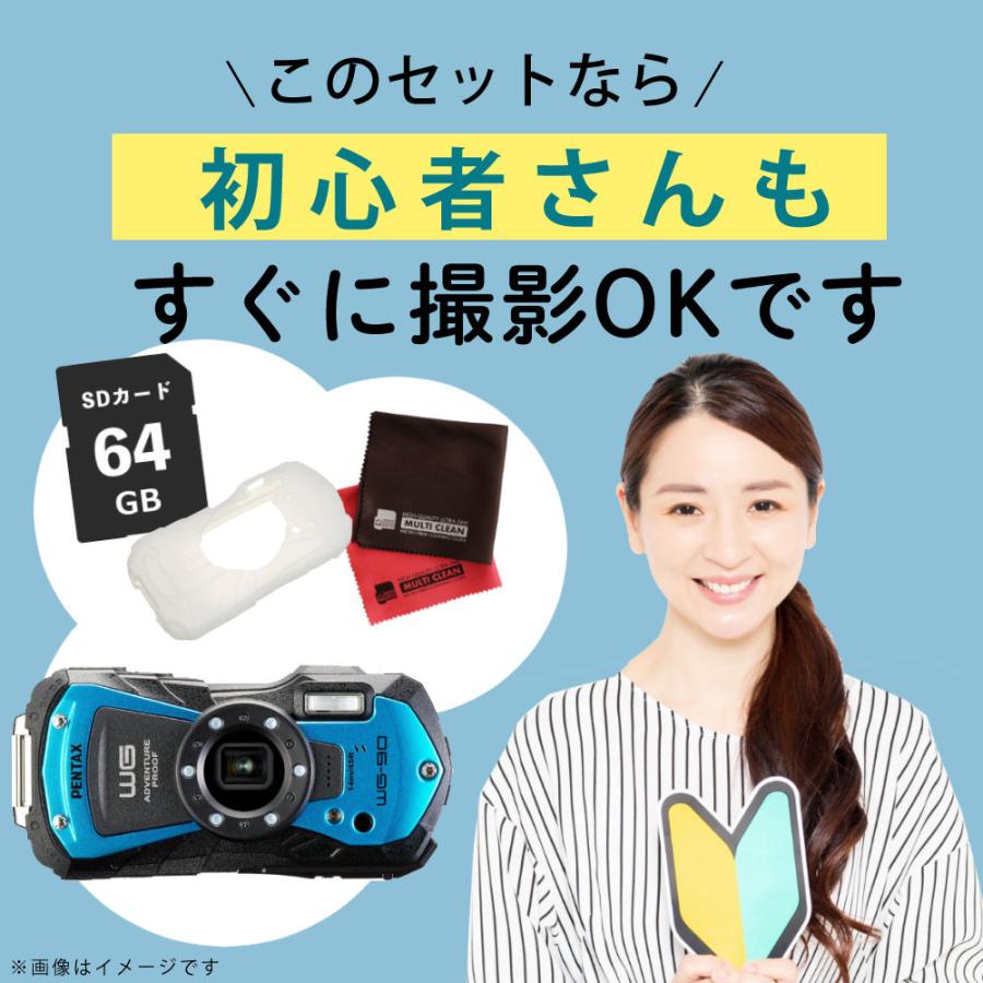 リコー（RICOH） ペンタックス デジタルカメラブルー WG-90 防水
