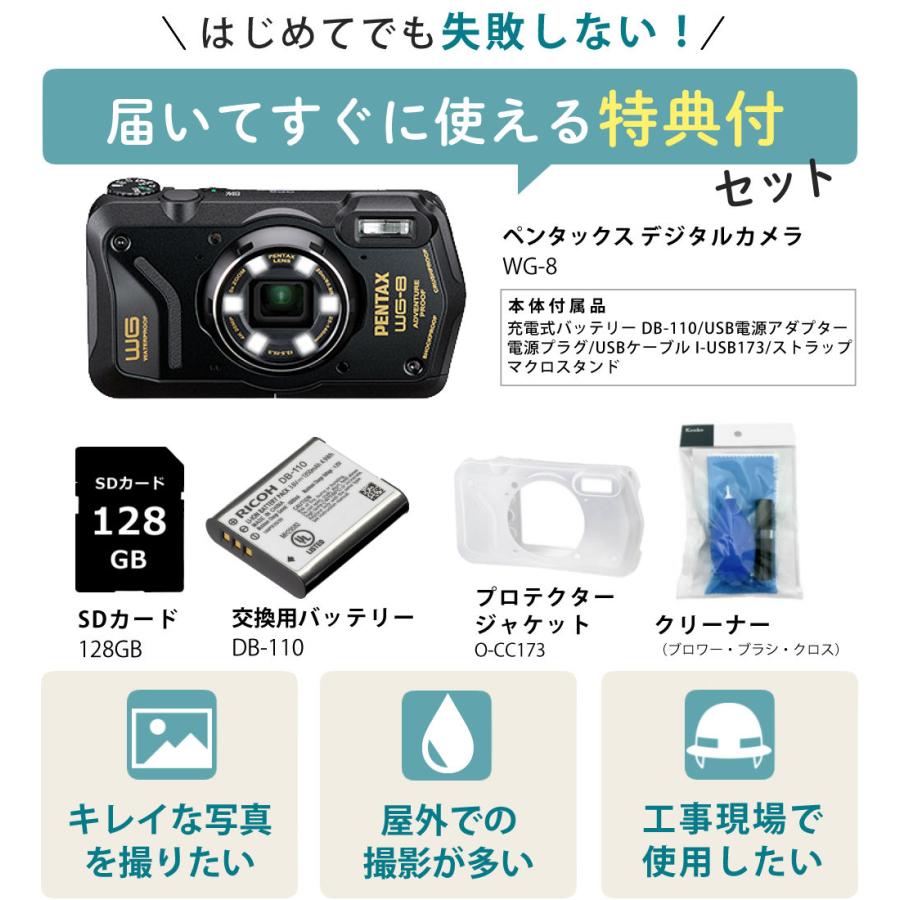 リコー（RICOH） ペンタックス デジタルカメラ WG-8 ブラック