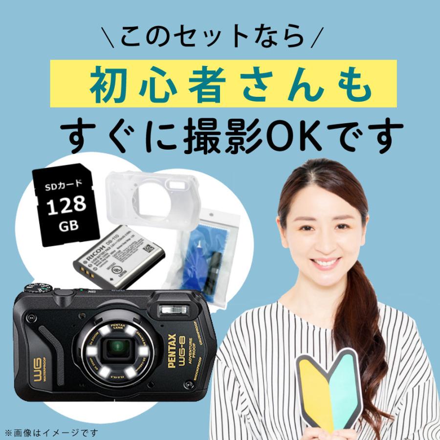 リコー（RICOH） ペンタックス デジタルカメラ WG-8 ブラック