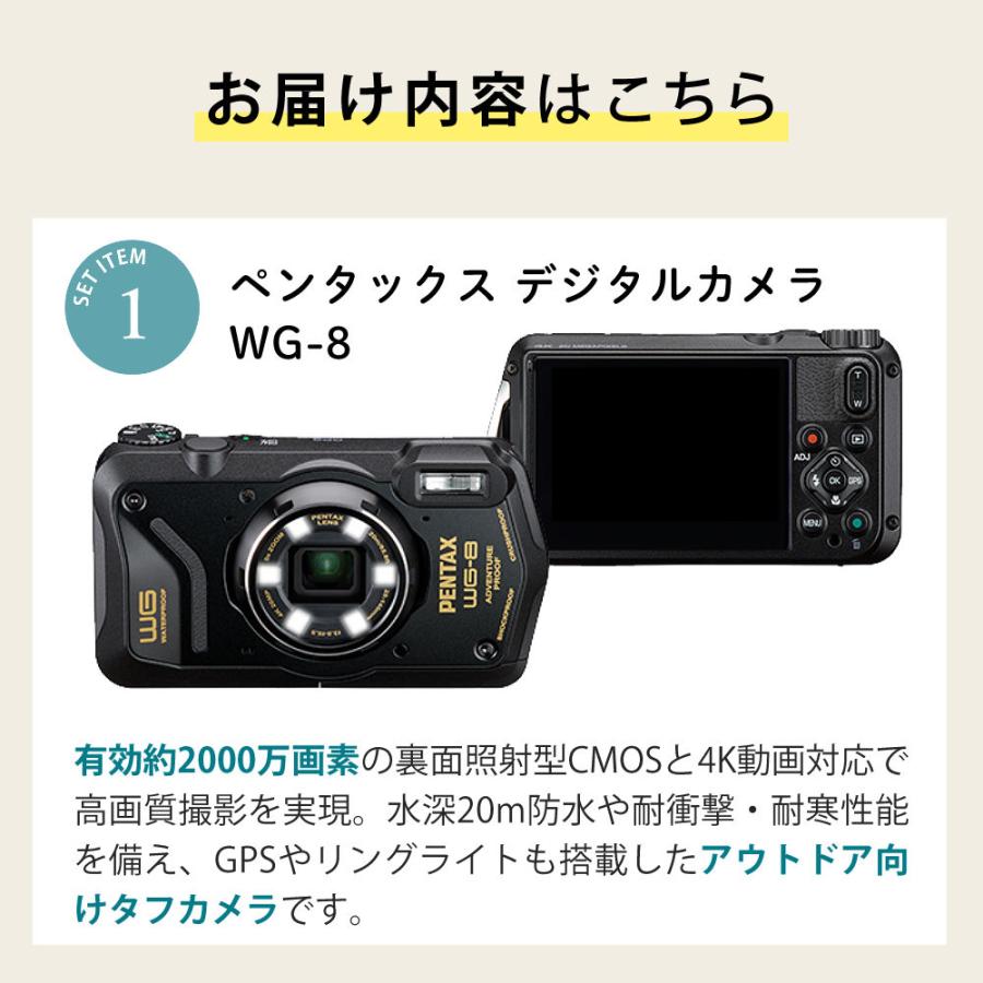リコー（RICOH） ペンタックス デジタルカメラ WG-8 ブラック