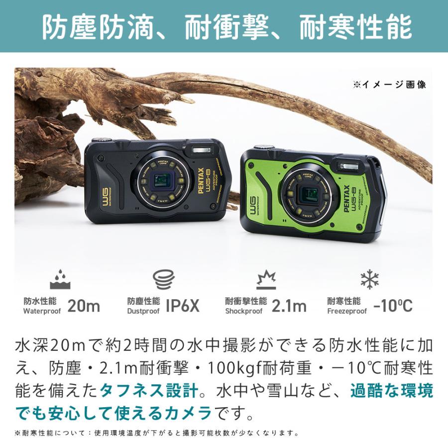 リコー（RICOH） ペンタックス デジタルカメラ WG-8 ブラック 液晶保護