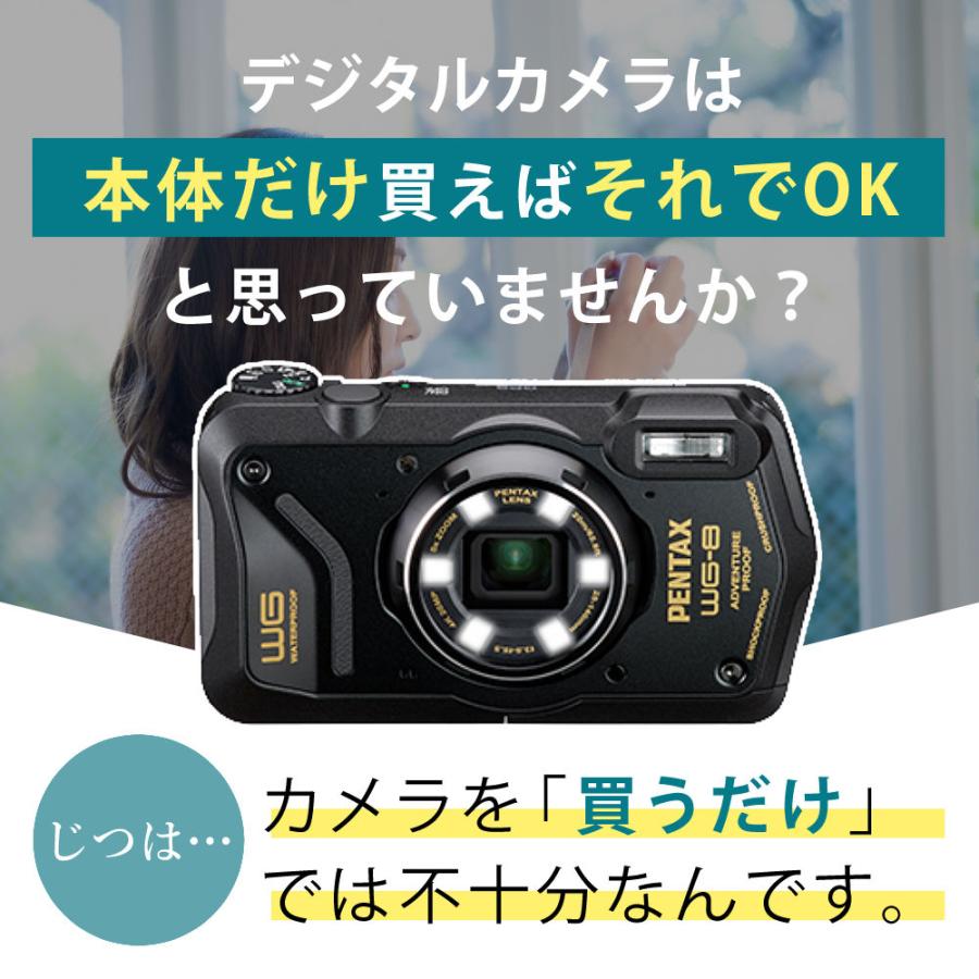 リコー（RICOH） ペンタックス デジタルカメラ WG-8 ブラック