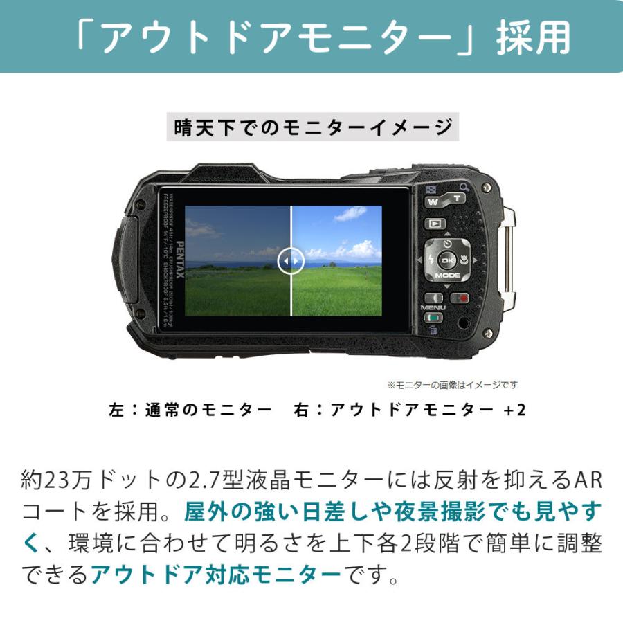 ペンタックス デジタルカメラ ブラック WG-90 プロテクター＆SDカード