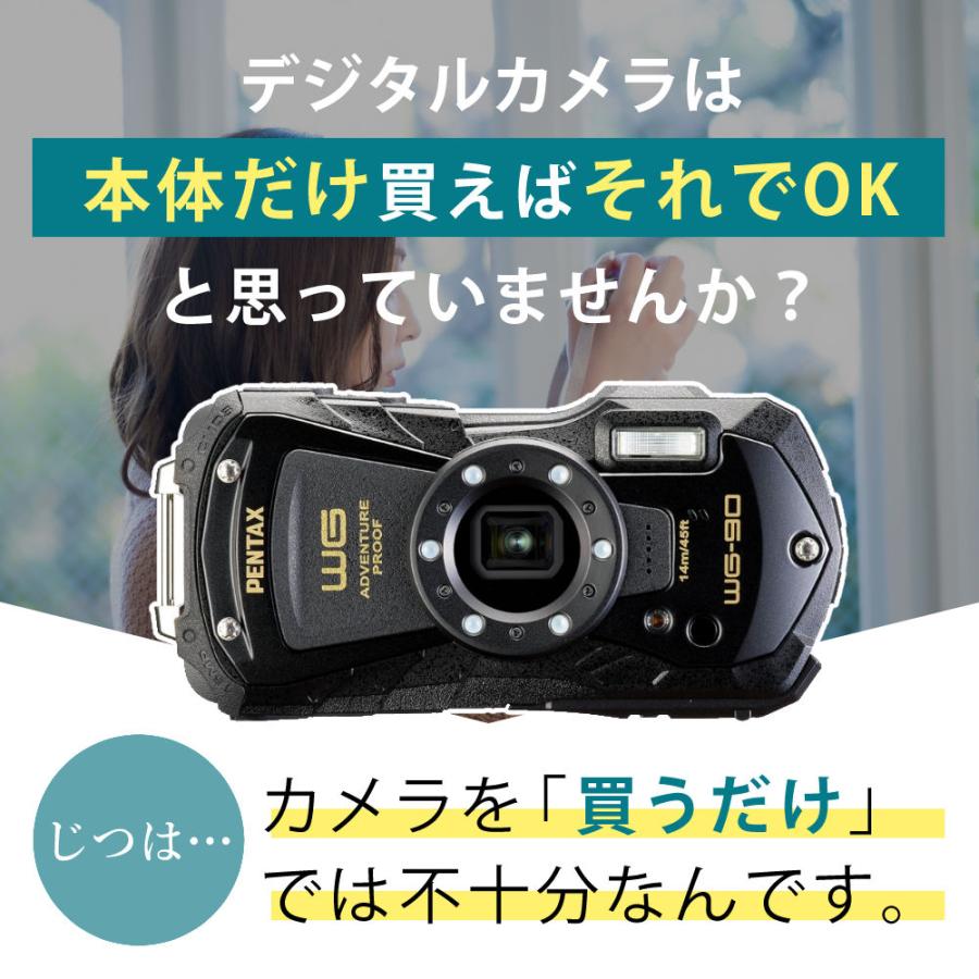 ペンタックス デジタルカメラ ブラック WG-90 プロテクター＆SDカード