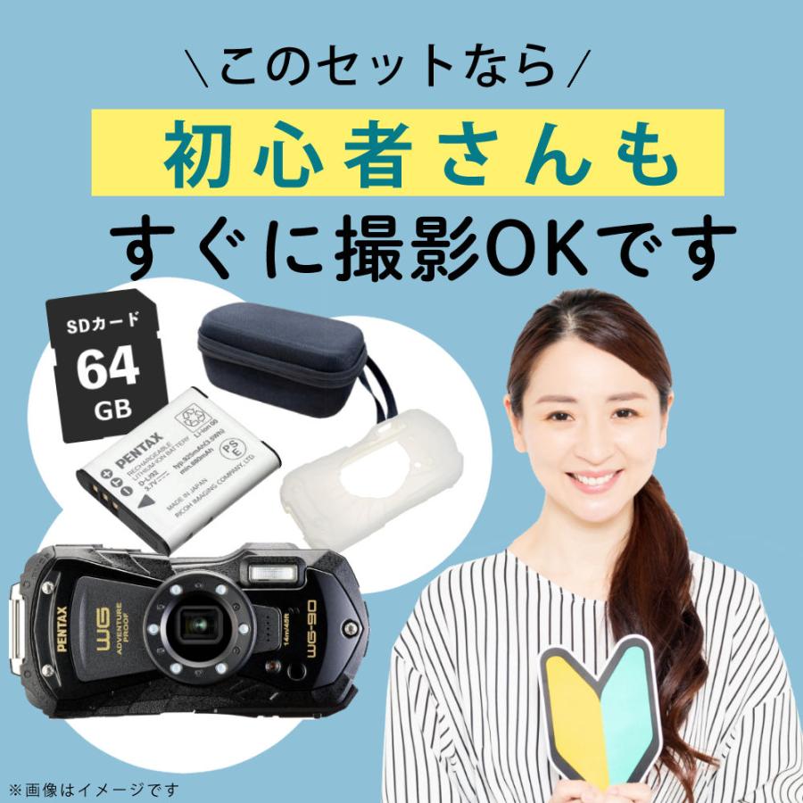 ペンタックス デジタルカメラ ブラック WG-90 プロテクター＆SDカード