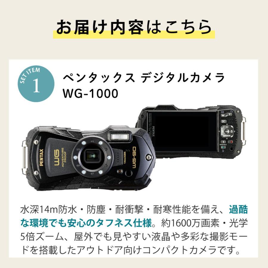 ペンタックス デジタルカメラ ブラック WG-90 プロテクター＆SDカード