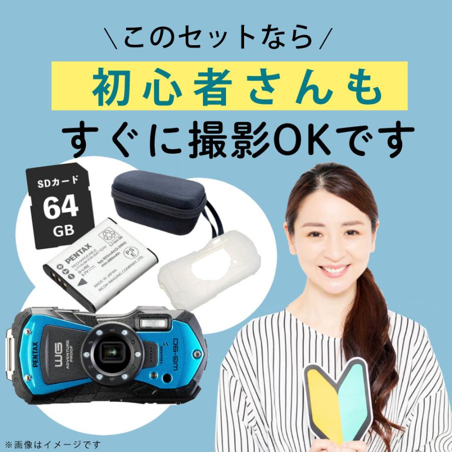 ペンタックス デジタルカメラ WG-90 ブルー プロテクター＆SDカード