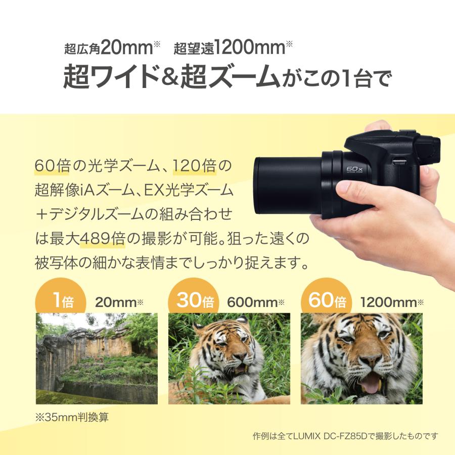 Panasonic パナソニック デジタルカメラ ルミックス LUMIX FZ85D Panasonic パナソニック デジタルカメラ ルミックス LUMIX FZ85D