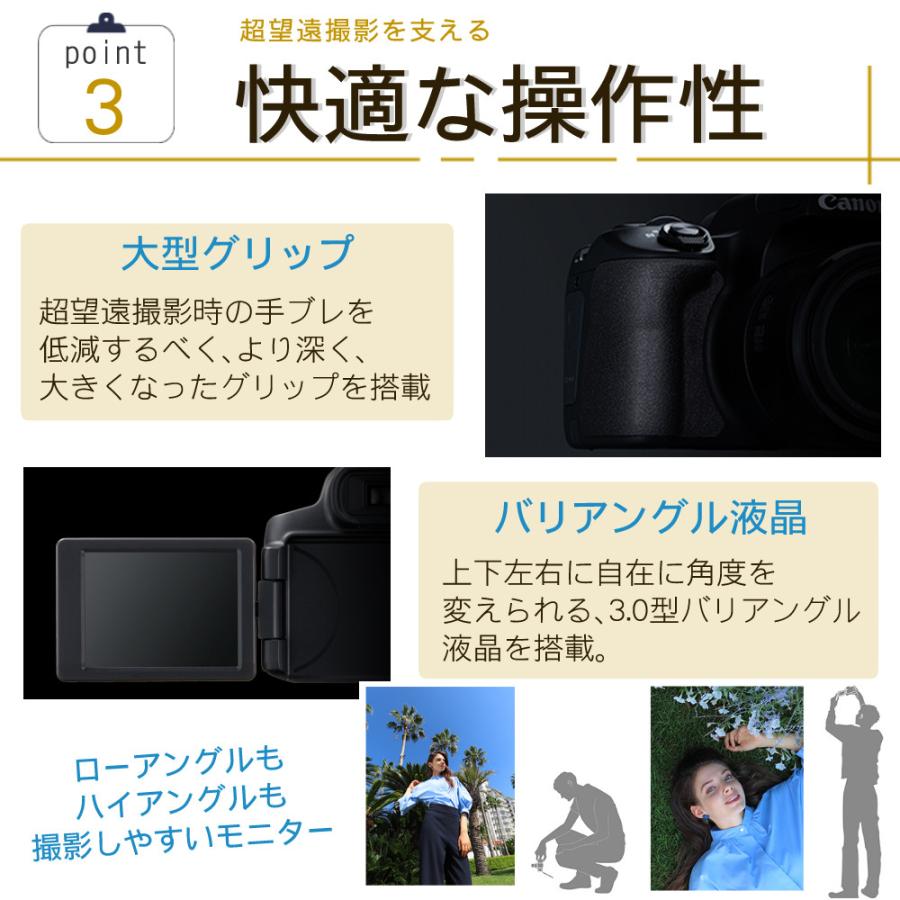 キヤノン（Canon） (SD等4点セット)キヤノン デジタルカメラ PowerShot