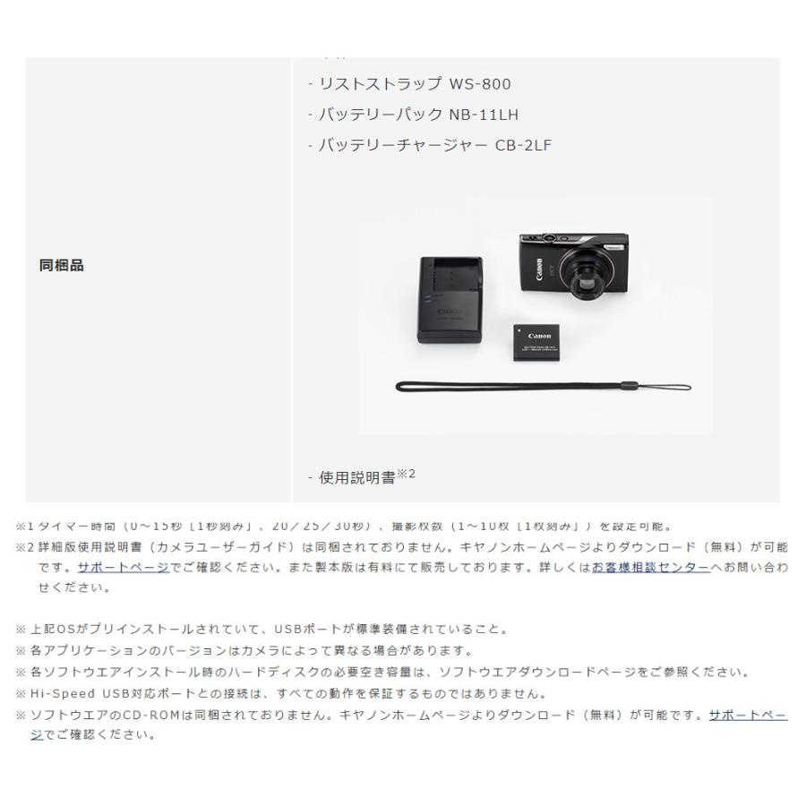 キヤノン デジタルカメラ IXY 650 ブラック シルバー イクシー キヤノン デジタルカメラ IXY 650 ブラック シルバー イクシー