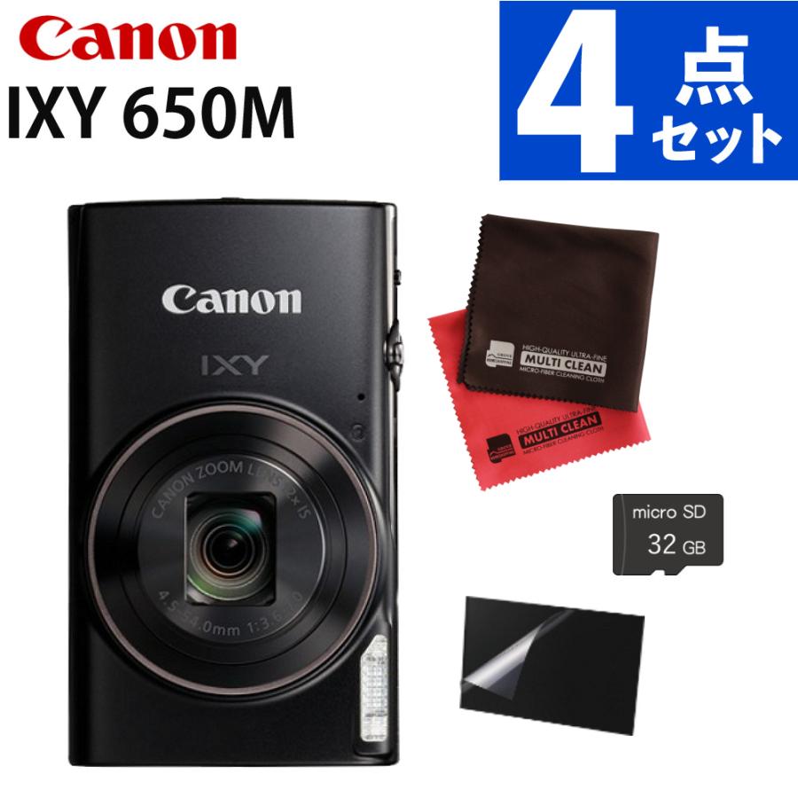 キヤノン（Canon） デジタルカメラ IXY650M ブラック 小型 コンパクト
