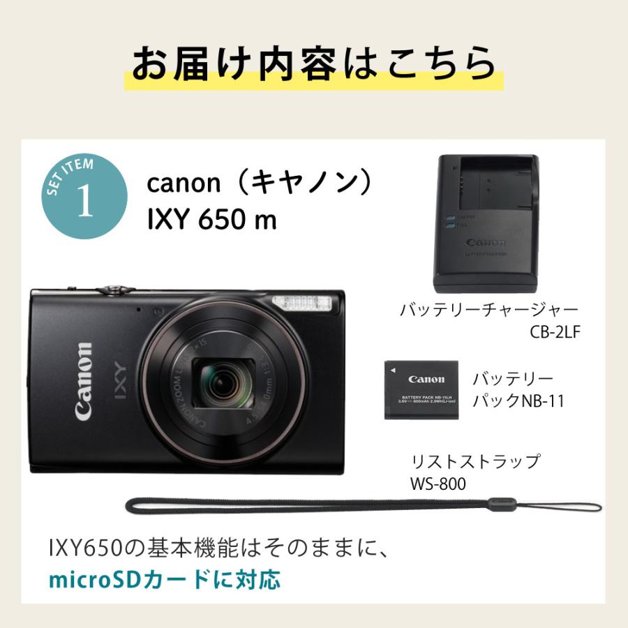 キヤノン（Canon） デジタルカメラ IXY650M ブラック 小型 コンパクト