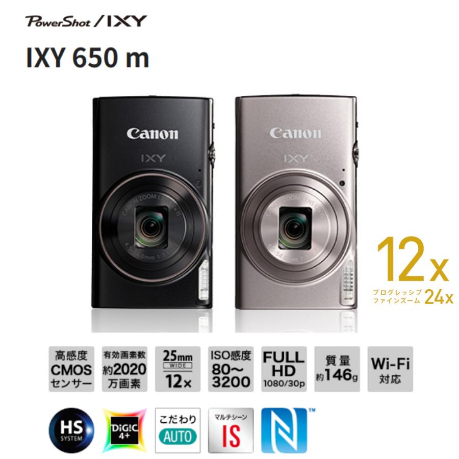 キヤノン（Canon） デジタルカメラ IXY650M ブラック 小型 コンパクト