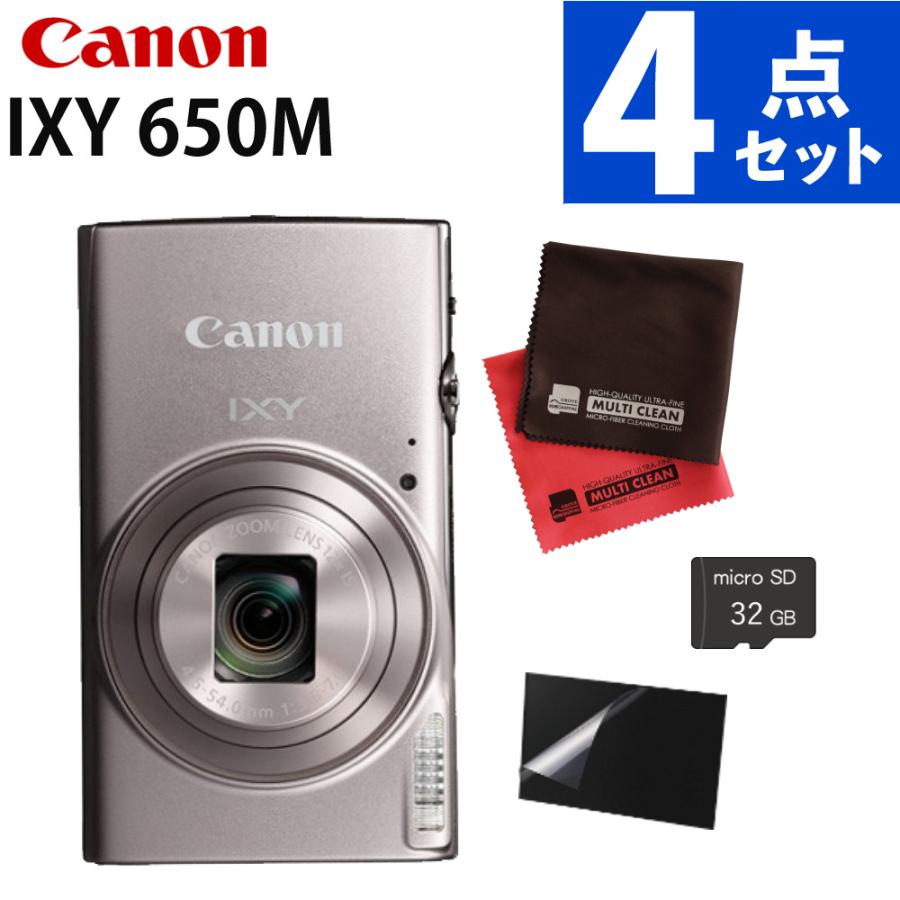 キヤノン（Canon） デジタルカメラ IXY650M シルバー 小型 コンパクト