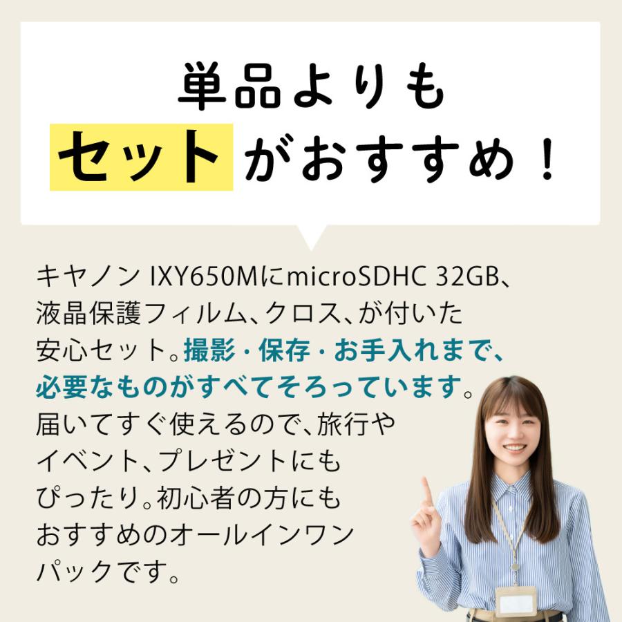 キヤノン（Canon） デジタルカメラ IXY650M シルバー 小型 コンパクト