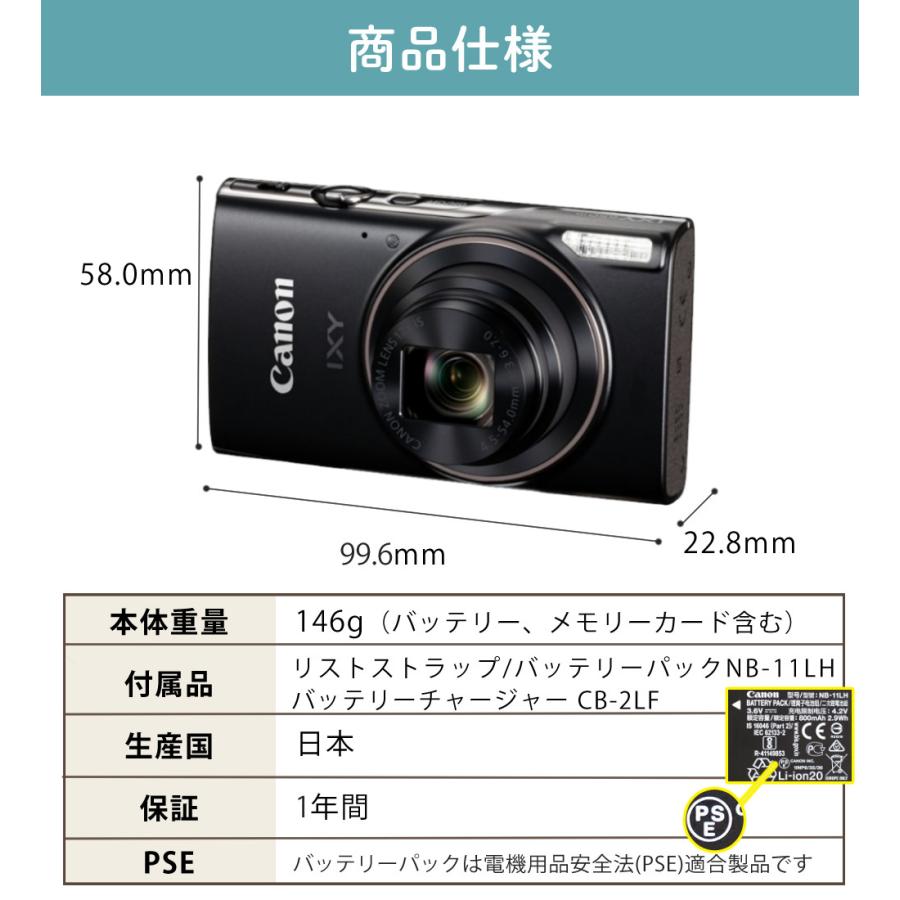 キヤノン（Canon） デジタルカメラ IXY650M シルバー 小型 コンパクト