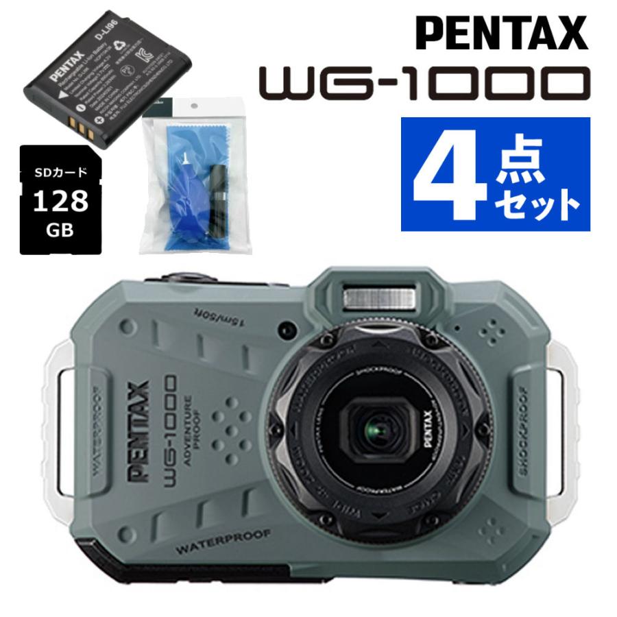 PENTAXデジタルカメラ（電池・SDカード付） ペンタックス デジタルカメラ WG-1000 オリーブ SDカード＆バッテリー