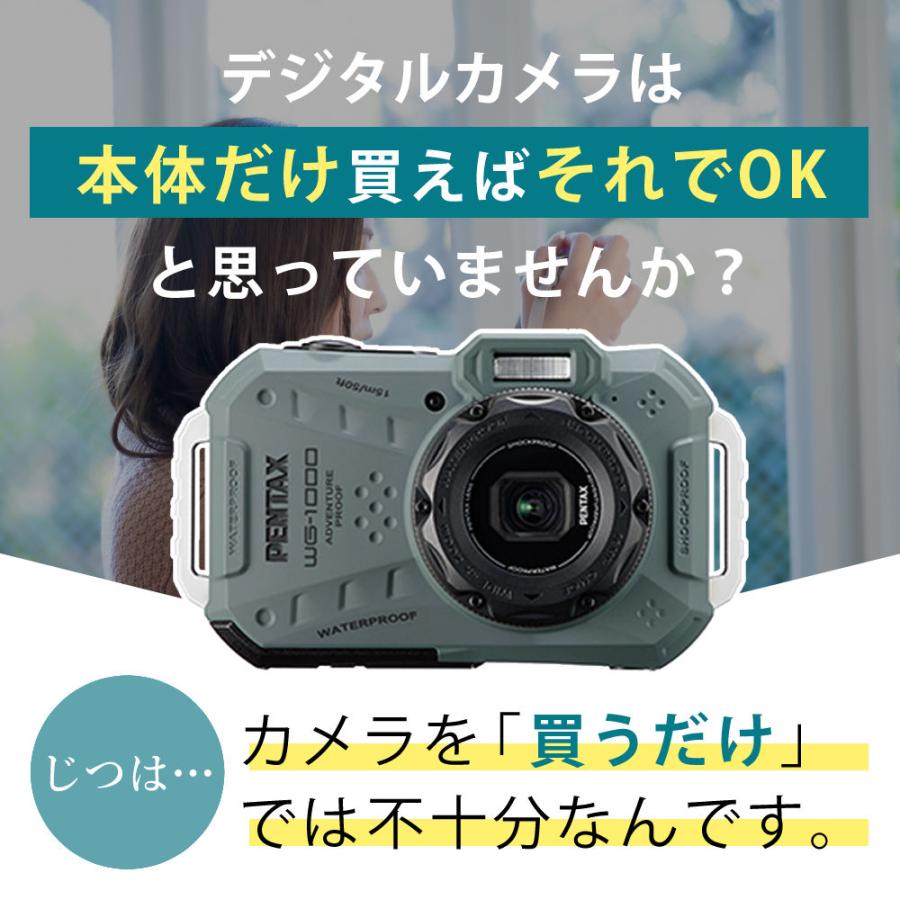 ペンタックス デジタルカメラ WG-1000 オリーブ SDカード＆バッテリー