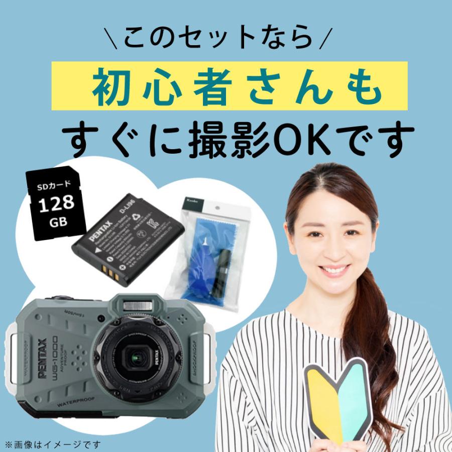 PENTAXデジタルカメラ（電池・SDカード付） ペンタックス デジタルカメラ WG-1000 オリーブ SDカード＆バッテリー