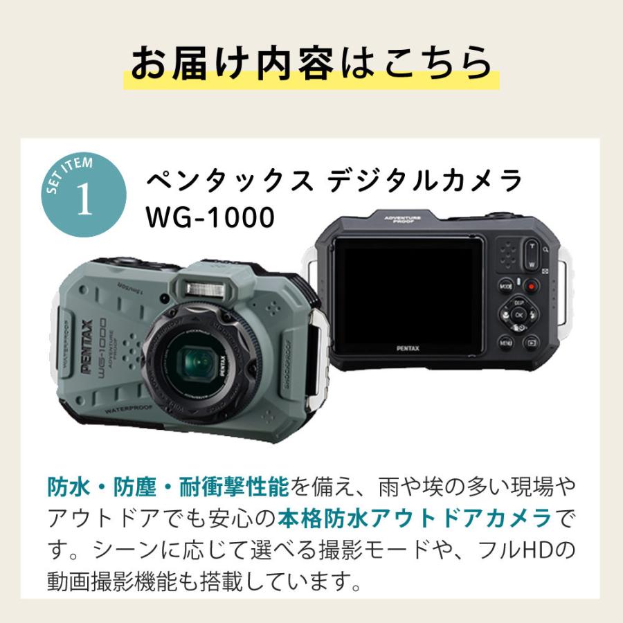 ペンタックス デジタルカメラ WG-1000 オリーブ SDカード＆バッテリー