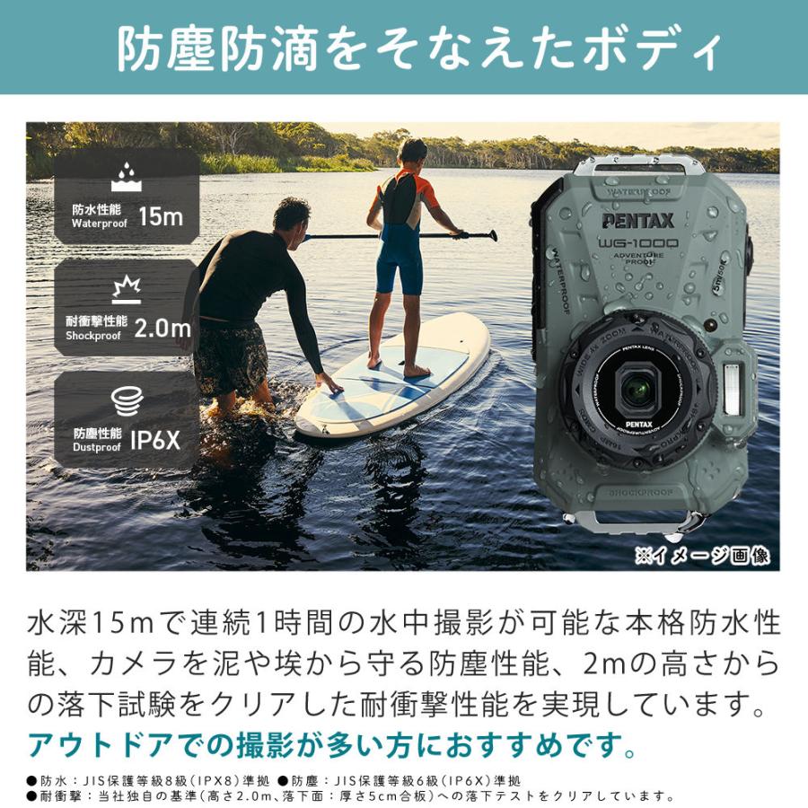 ペンタックス デジタルカメラ WG-1000 オリーブ SDカード＆バッテリー