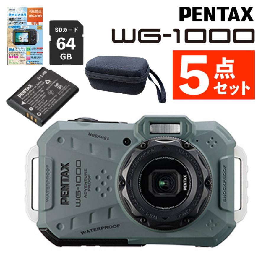 ペンタックス PENTAX デジタルカメラ WG-1000 オリーブ 予備バッテリー