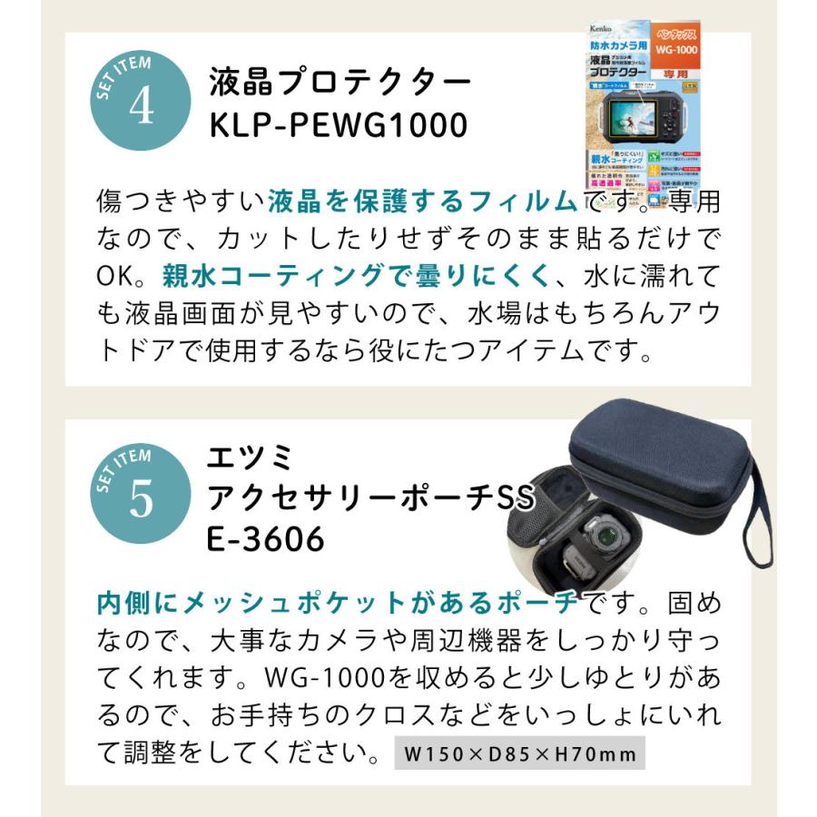 ペンタックス PENTAX WG-1000 オリーブ 予備バッテリー＆液晶フィルム
