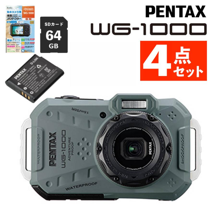 ペンタックス PENTAX WG-1000 オリーブ デジタルカメラ 防水 防塵 耐