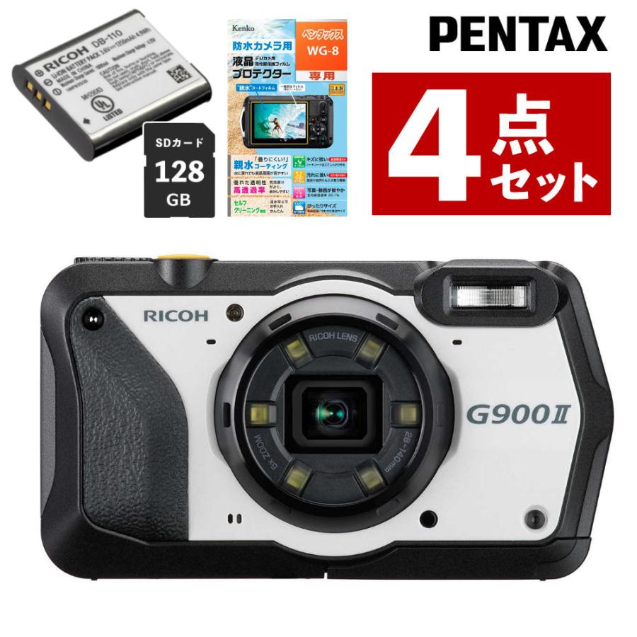 リコー（RICOH） デジタルカメラ G900II 予備バッテリー＆保護フィルム