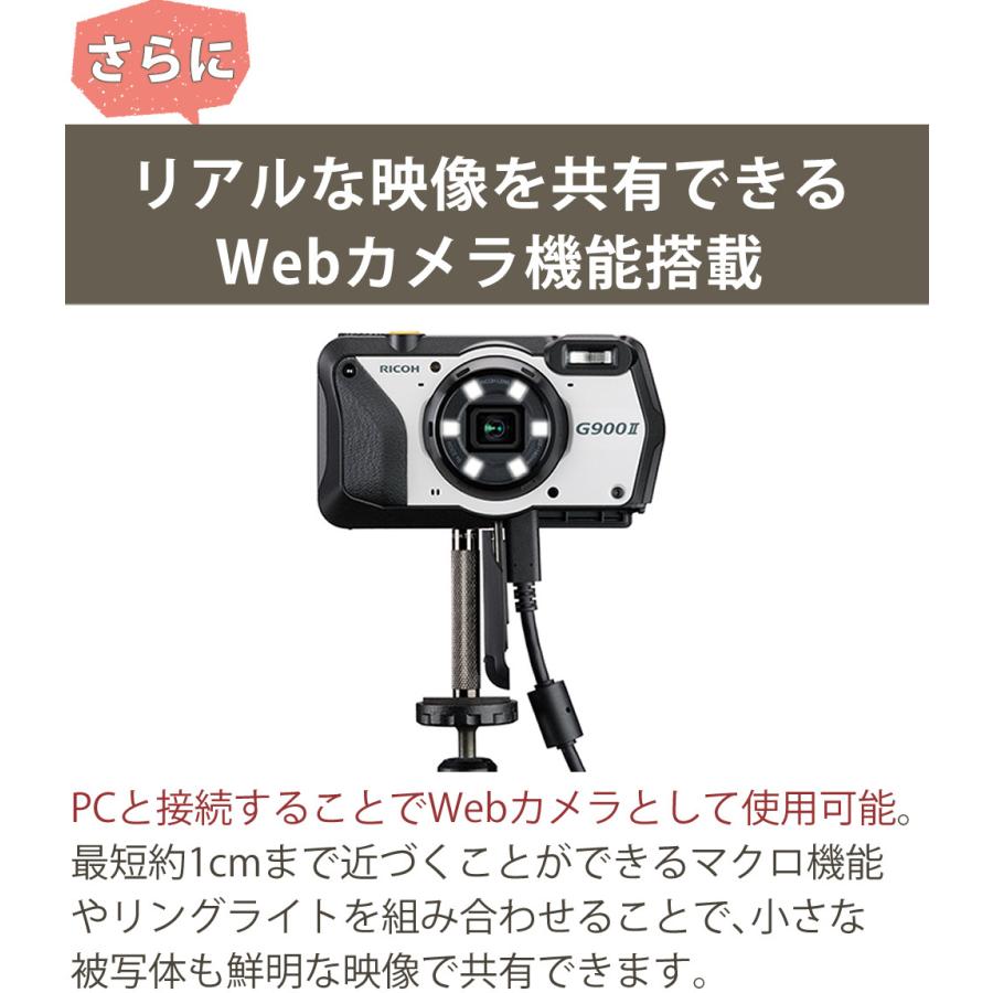 リコー（RICOH） デジタルカメラ G900II 予備バッテリー＆保護フィルム