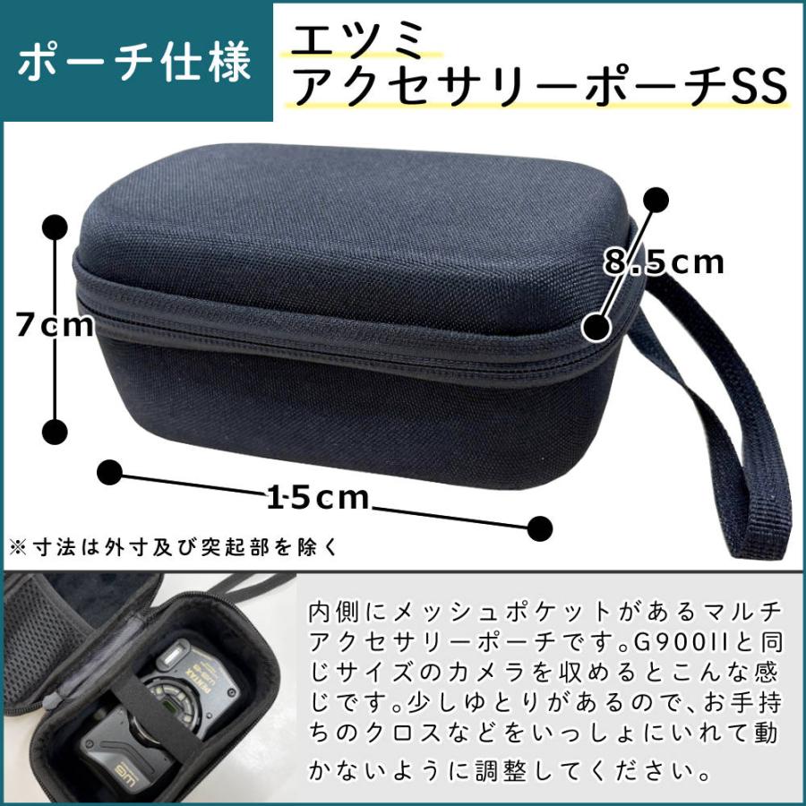 リコー（RICOH） デジタルカメラ G900II 予備バッテリー＆保護フィルム