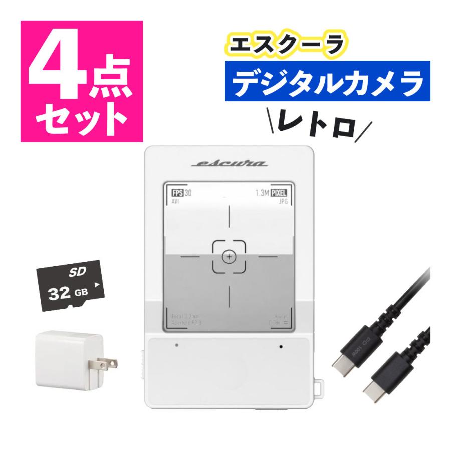 Escura InstantSnap デジタルカメラ　＋新品SDカード Escura InstantSnap デジタルカメラ | アサヌマネットショップ