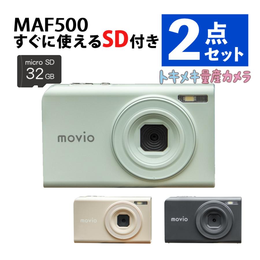 ナガオカ ナガオカトレーディング コンパクトデジタルカメラ MAF500