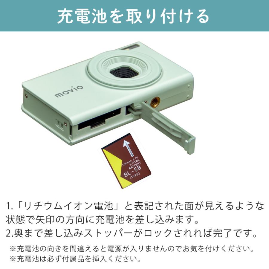 ナガオカ MAF500MGN MOVIO コンパクトデジカメ SDカード付き ナガオカ コンパクトデジタルカメラ MAF500 チャコール ベージュ