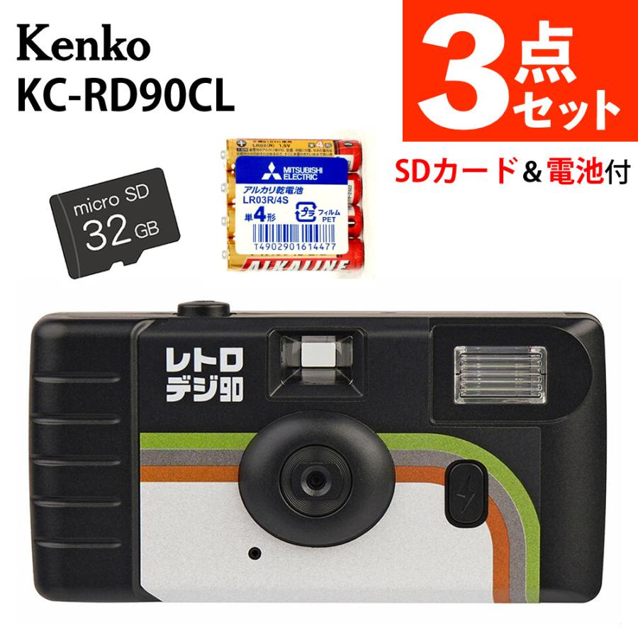 ケンコー・トキナー（KenkoTokina） ケンコー Kenko デジタルカメラ