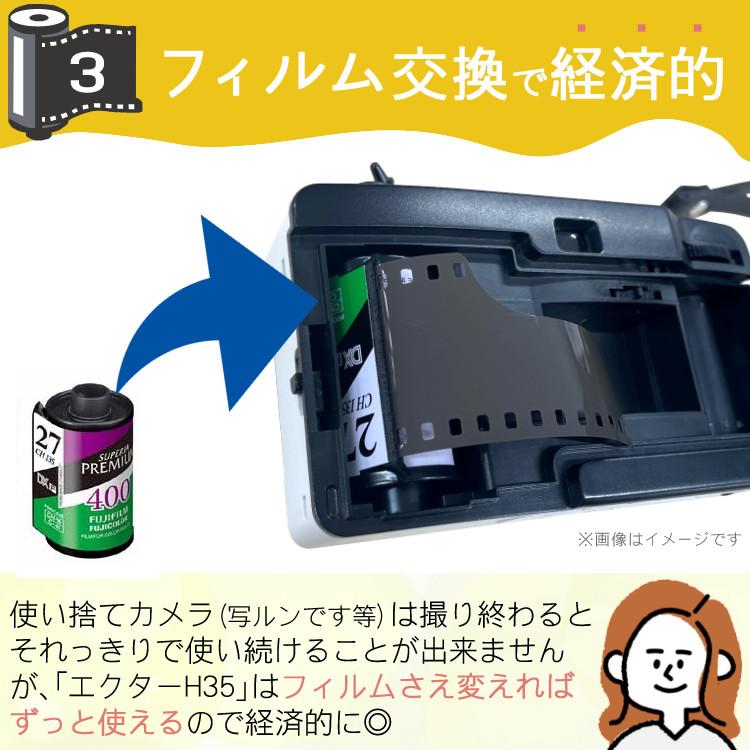 Kodak (カラーフィルム・電池セット)KODAK (コダック Kodak (カラーフィルム・電池セット)KODAK (コダック
