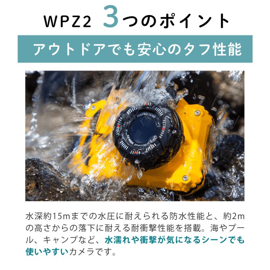 PIXPRO KODAK コダック コンパクトデジタルカメラ 防水カメラ WPZ2-AMZ