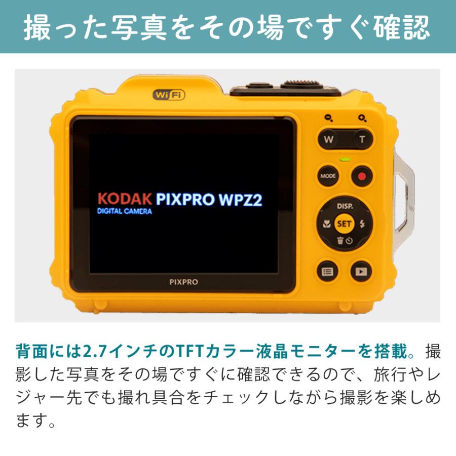 PIXPRO KODAK コダック コンパクトデジタルカメラ 防水カメラ WPZ2-AMZ