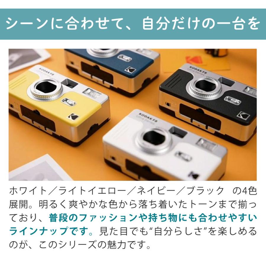Kodak（コダック） フィルムカメラ Kodak Ultra F8 カメラ 35mm