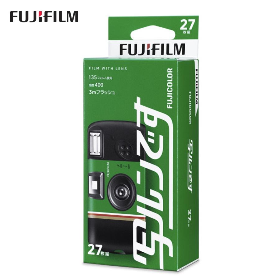 FUJIFILM（フジフイルム） (3個セット) 富士フイルム 写ルンです 27枚