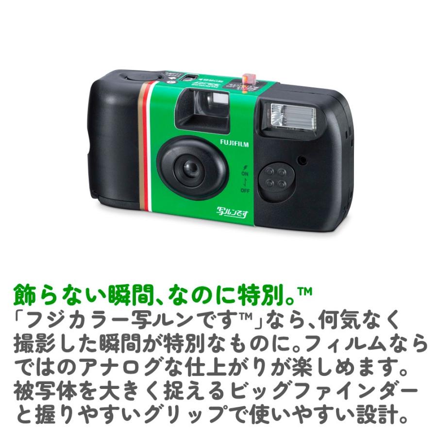 FUJIFILM（フジフイルム） (3個セット) 富士フイルム 写ルンです 27枚