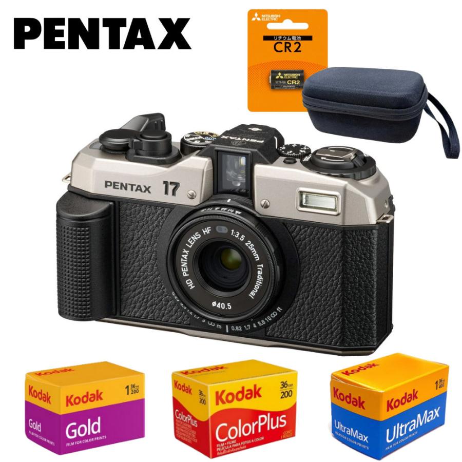 リコー（RICOH） ペンタックス PENTAX17 ハーフフォーマットフィルム