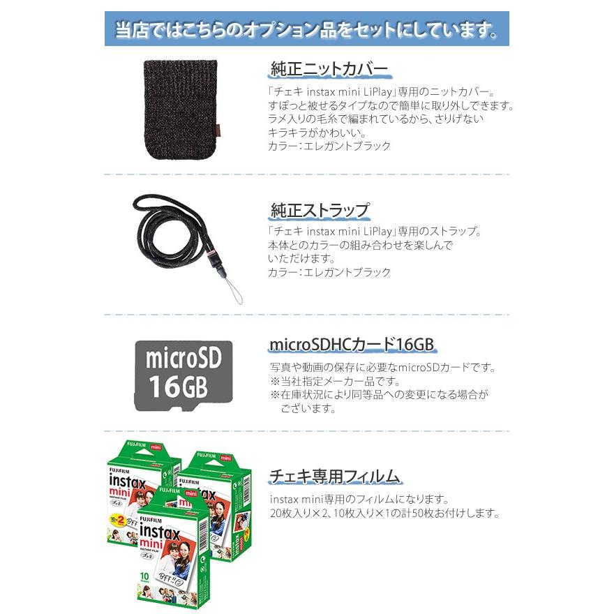 したフレー 富士フイルム エレガントブラック インスタックスミニ リプレイ ホームショッピング 通販 Paypayモール チェキ