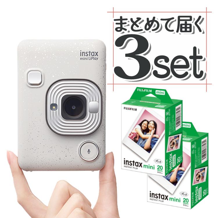 (フィルム40枚付き)富士フイルム チェキ カメラ チェキカメラ instax mini LiPlay ストーンホワイト インスタックスミニ リプレイ  :S3303-FUJ-5276:ホームショッピング - 通販 - Yahoo!ショッピング