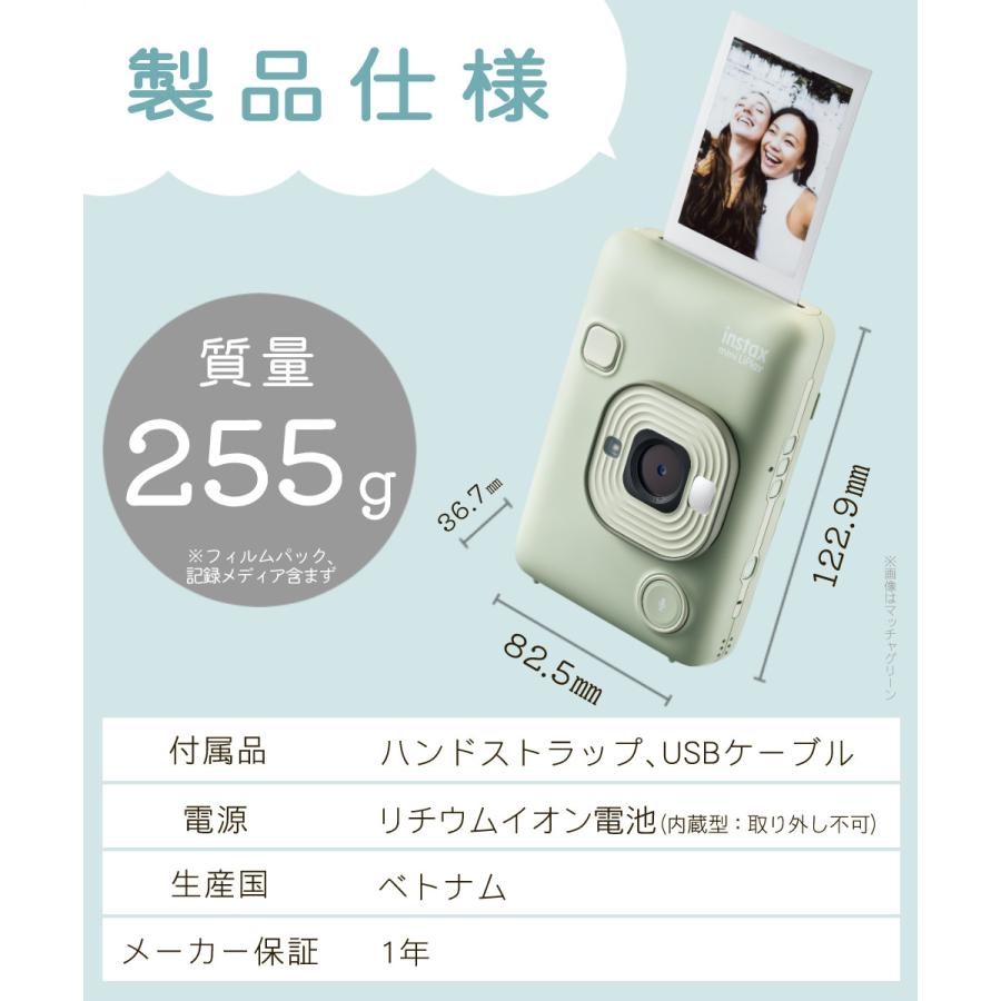 FUJIFILM 富士フイルム チェキカメラ チェキ instax mini LiPlay FUJIFILM 富士フイルム チェキカメラ チェキ instax mini LiPlay