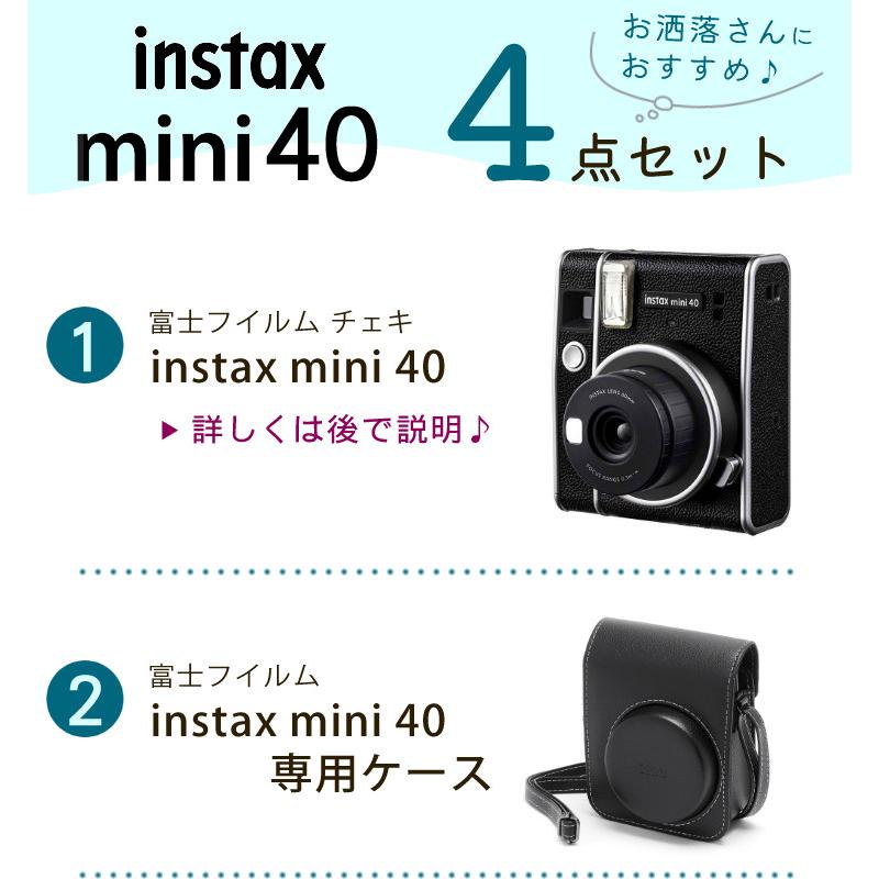 富士フイルム チェキ instax mini 40 カメラ チェキカメラ （ケース