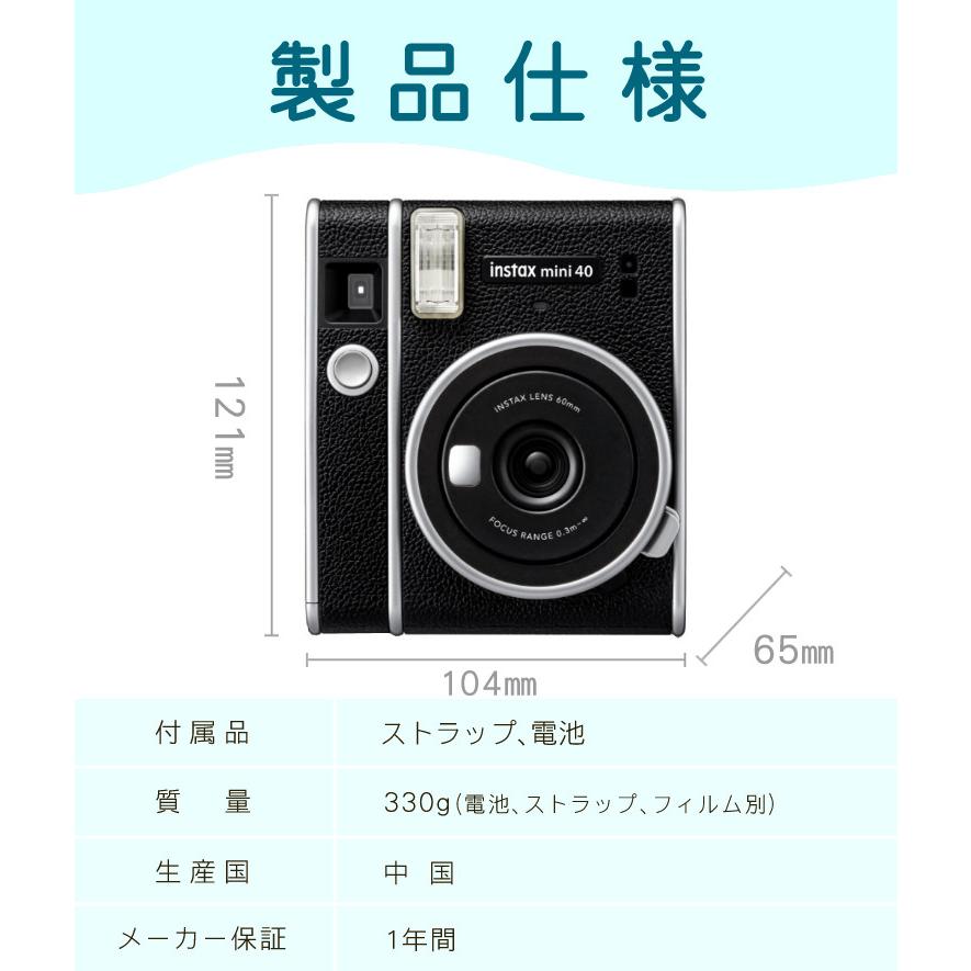 富士フイルム チェキ instax mini 40 カメラ チェキカメラ （ケース