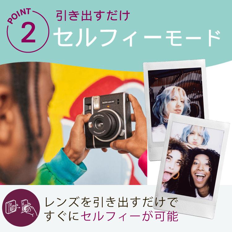 FUJIFILM (ケース&フィルム20枚&ペン付き)富士フイルム チェキ instax mini 40 カメラ チェキカメラ フィルムカメラ レトロ クラシック 誕生日 : ホームショッピング - 通販 - Yahoo!ショッピング FUJIFILM (ケース&フィルム20枚&ペン付き)富士フイルム チェキ instax mini 40 カメラ チェキカメラ フィルムカメラ レトロ クラシック 誕生日 : ホームショッピング - 通販 - Yahoo!ショッピング